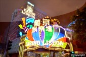 Macau Casino Games List